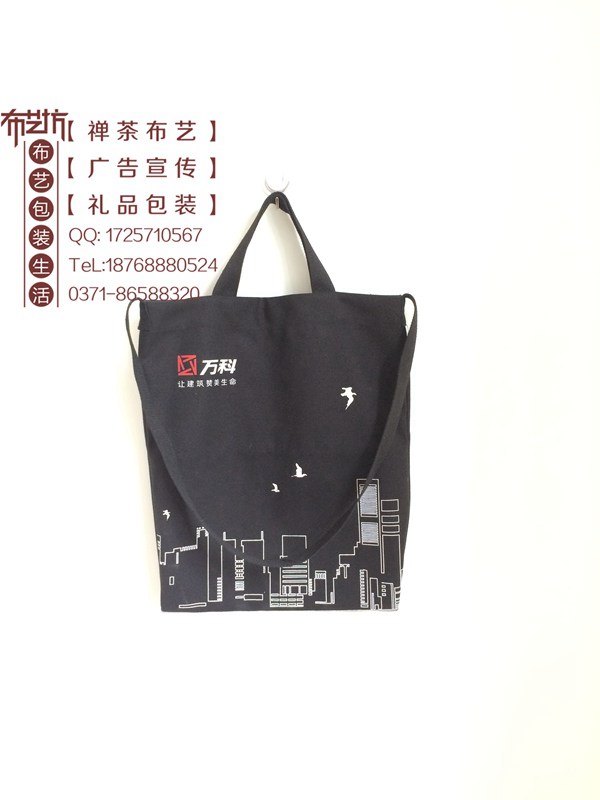 棉布禮品袋加工定制/棉布手提袋- 棉布禮品袋加工定制原始圖片3