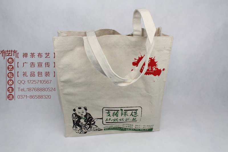 棉布禮品袋加工定制/棉布手提袋- 棉布禮品袋加工定制