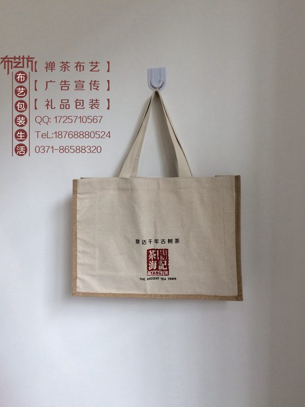 商用宣傳棉布手提袋設計生產廠家