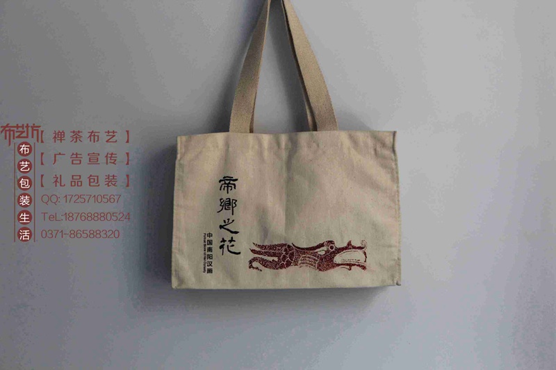 鄭州學校宣傳棉布手提袋廠家原始圖片2