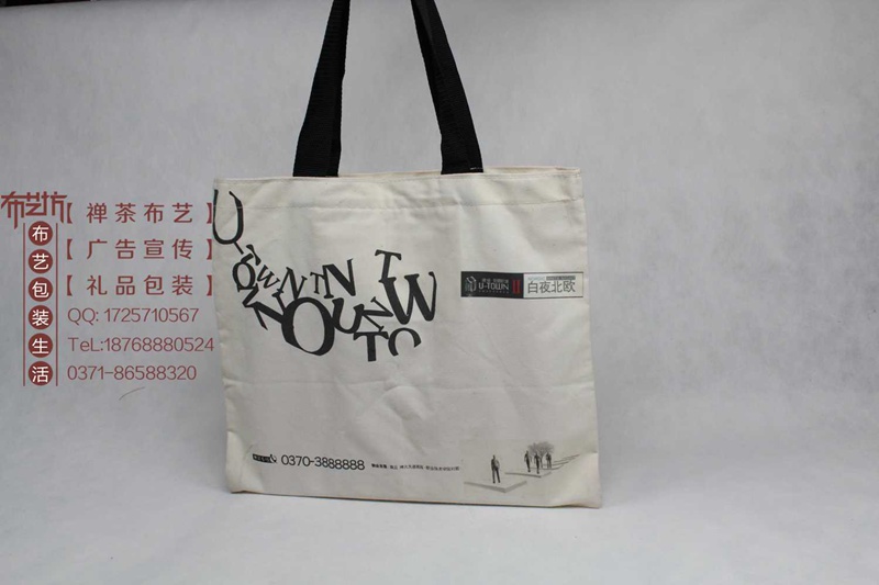 廣告禮品棉布手提袋價(jià)格原始圖片2