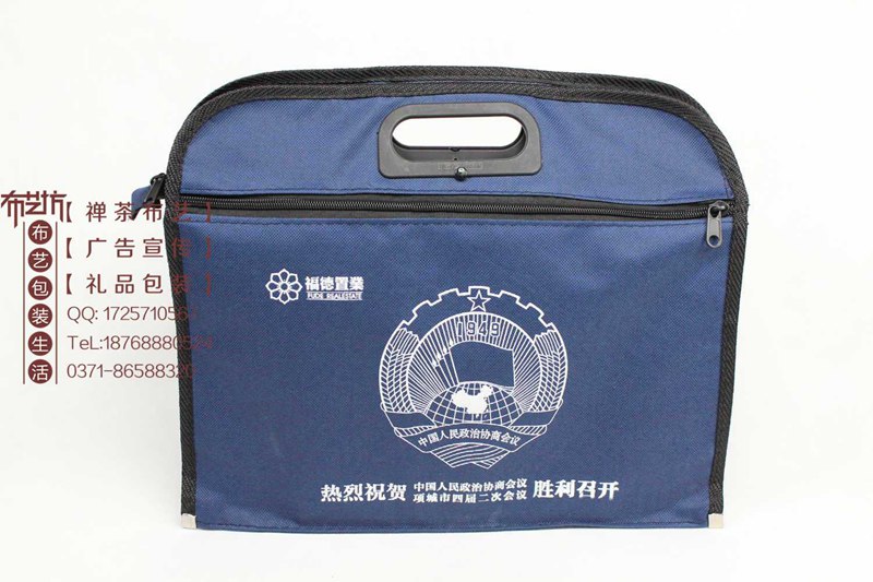 宣傳棉布手提袋定制價格