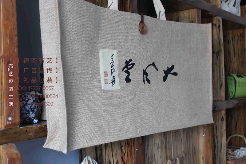 定做環保帆布手提袋-定做棉麻布手提袋