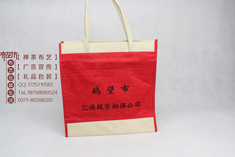 定做環保帆布手提袋-定做棉麻布手提袋