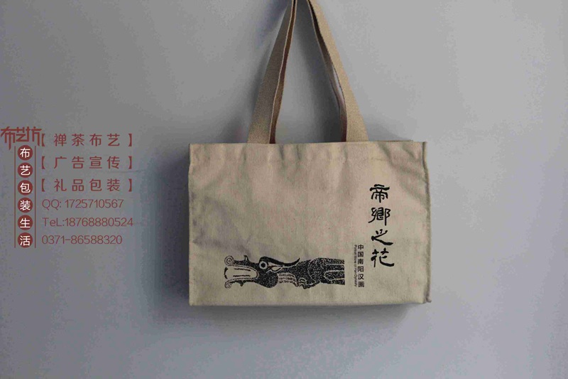 活動宣傳帆布手提袋訂做廠家帆布禮品手提袋價格原始圖片3