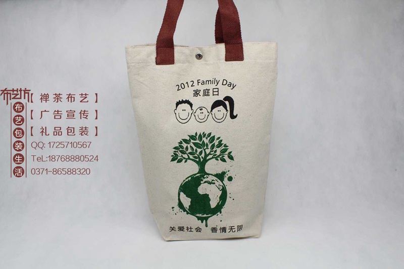 帆布手提袋環保購物棉布手提袋廠家