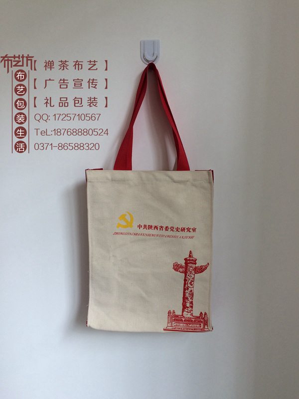 牛津布手提袋定做廠家 廣告禮品帆布手提袋價格原始圖片3