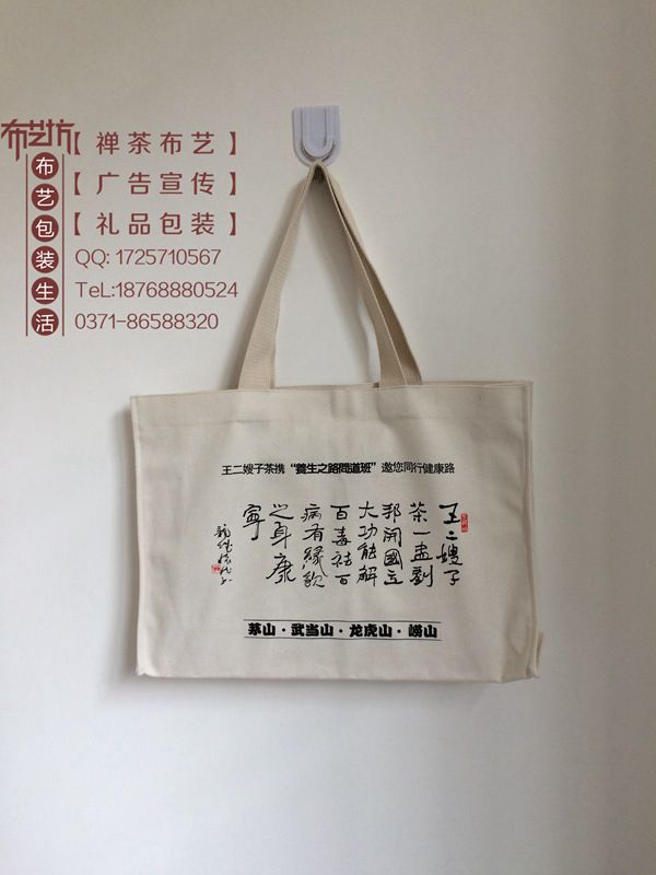 定做gd帆布手提袋 企業廣告宣傳麻布手提袋原始圖片2