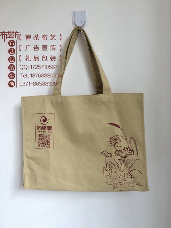商場購物手提袋 牛津布手提袋 鄭州銀行手提袋價格原始圖片2