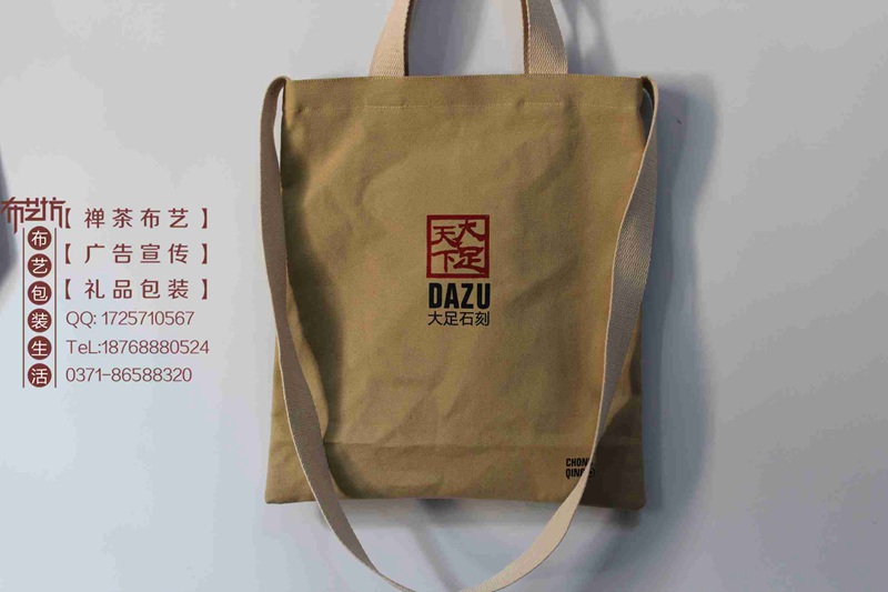 商場購物手提袋 牛津布手提袋 鄭州銀行手提袋價格原始圖片3