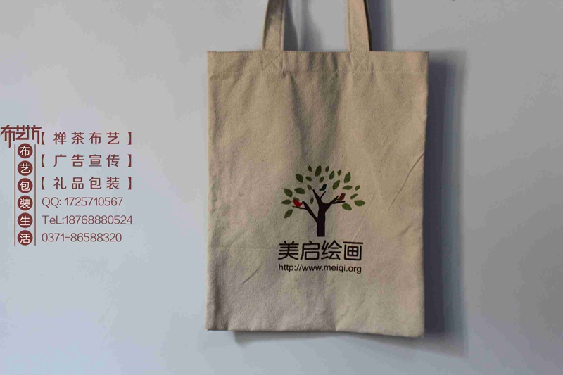 商場購物手提袋 牛津布手提袋 鄭州銀行手提袋價格