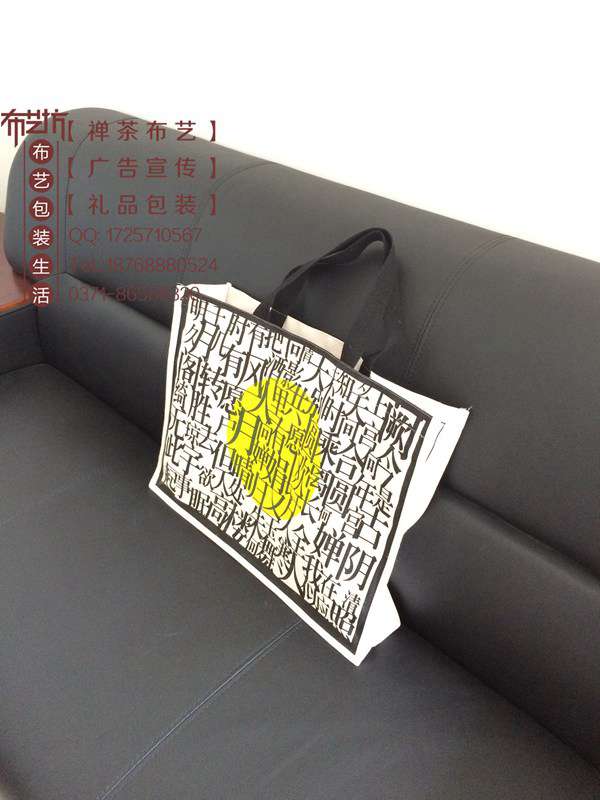 環(huán)保帆布手提袋定制 廣告宣傳棉布手提袋價(jià)格原始圖片3