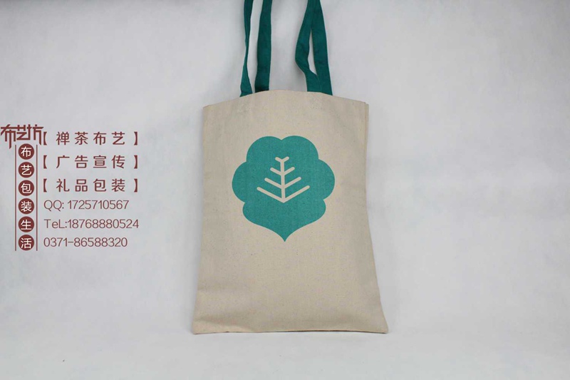 環(huán)保帆布手提袋定制 廣告宣傳棉布手提袋價(jià)格