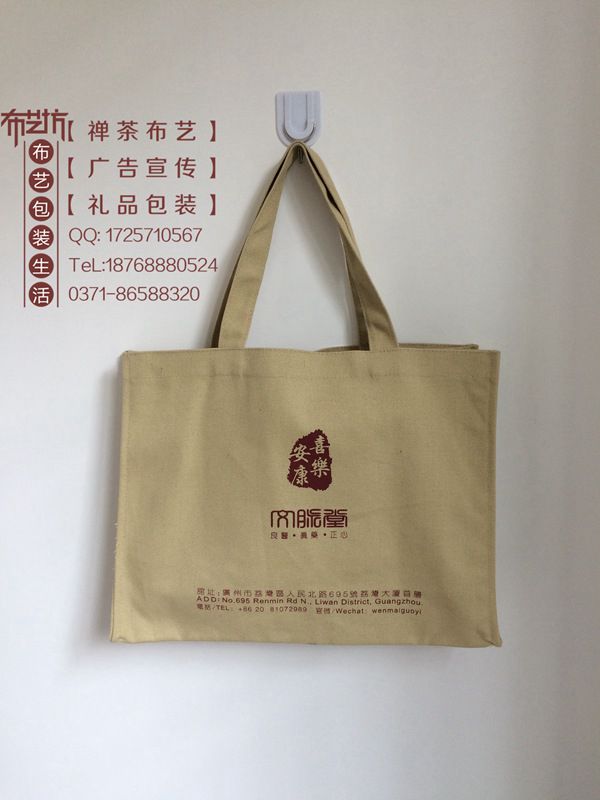 繪畫棉布手提袋定制 廠家帆布宣傳手提袋價格原始圖片2