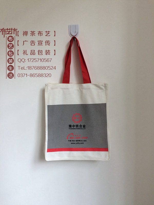 棉布手提袋定制 精品茶葉包裝帆布手提袋價格原始圖片3