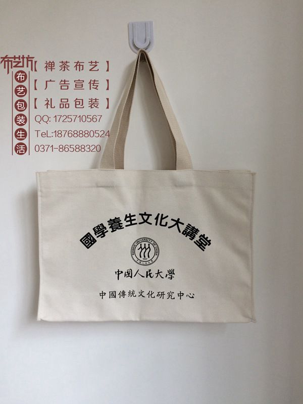 食品包裝棉布手提袋 麻布手提袋廠家原始圖片2