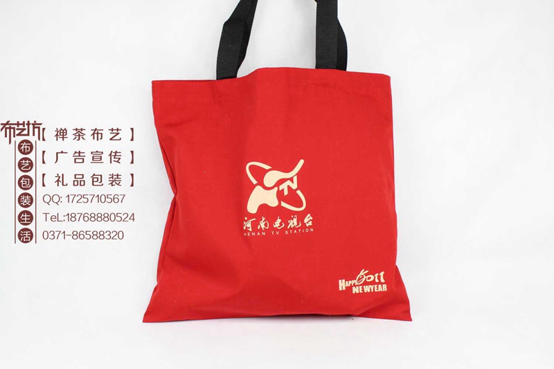 食品包裝棉布手提袋 麻布手提袋廠家原始圖片3