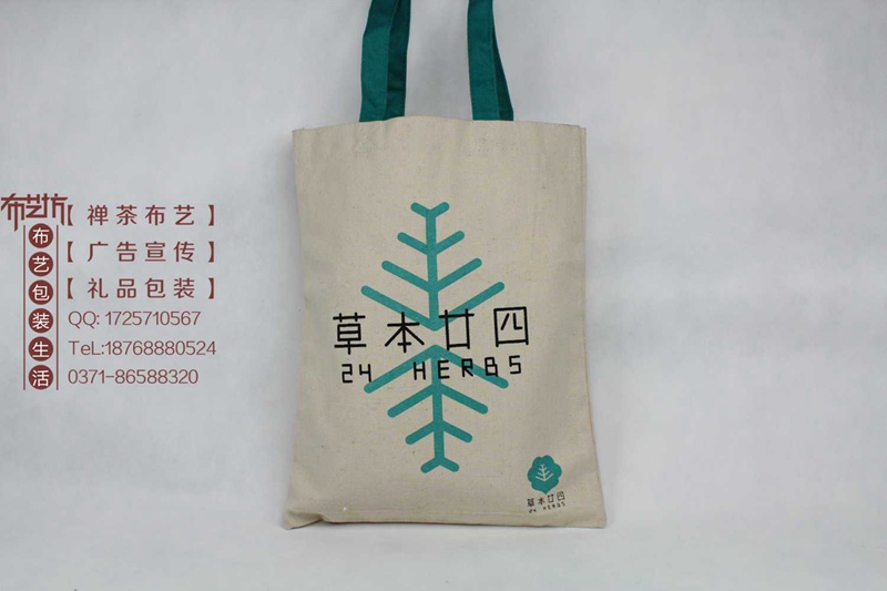 食品包裝棉布手提袋 麻布手提袋廠家