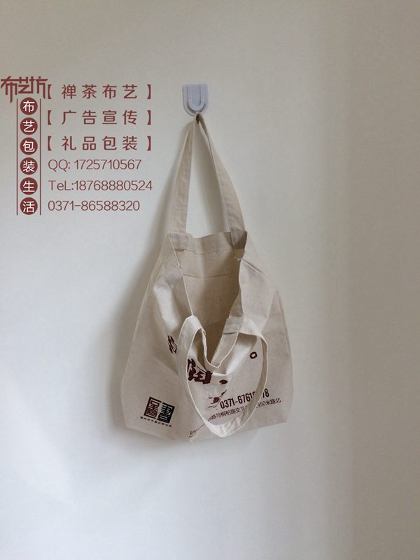 帆布手提袋定制廠家 少兒卡通棉布手提袋原始圖片2
