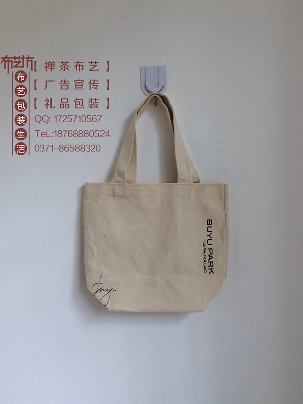麻布手提袋鄭州廠家供應(yīng)禮品棉布手提袋價(jià)格原始圖片3