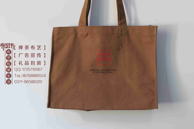 宣傳麻布手提袋定制廠家環(huán)保棉布手提袋價格原始圖片3