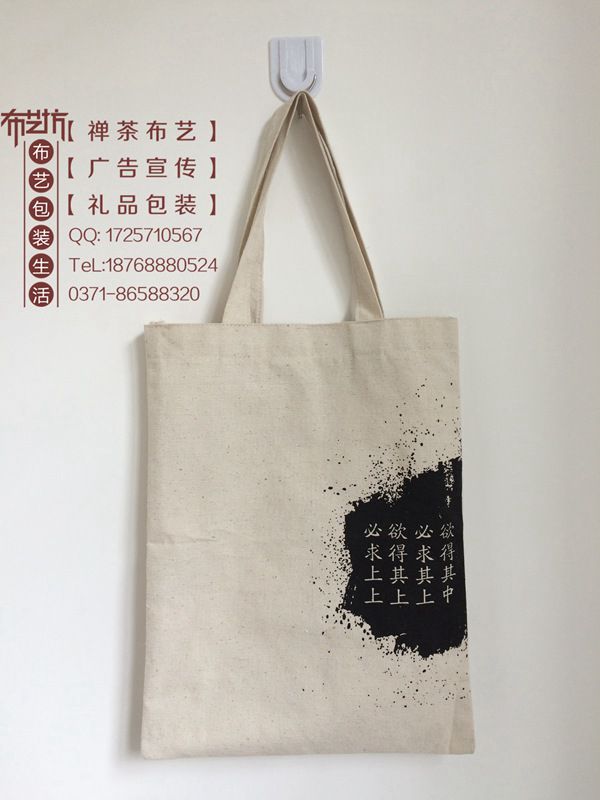 環(huán)保棉布手提袋定制廠家鄭州禮品麻布手提袋價(jià)格原始圖片3
