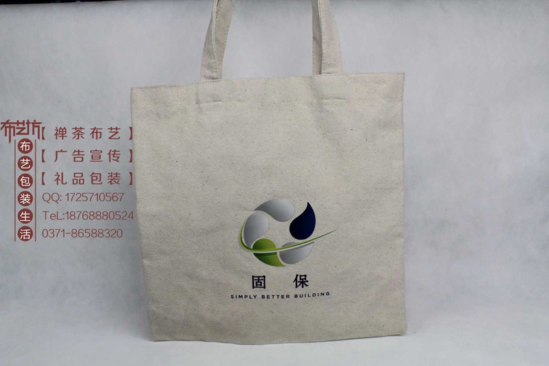 環(huán)保棉布手提袋定制廠家鄭州禮品麻布手提袋價(jià)格