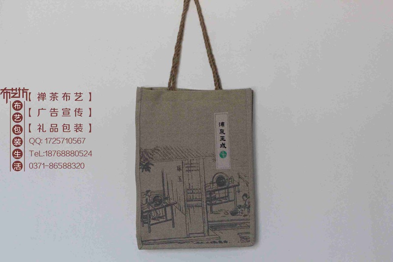 手提袋定做加工廠家 環(huán)保麻布手提袋圖片購物棉布手提袋價格原始圖片2