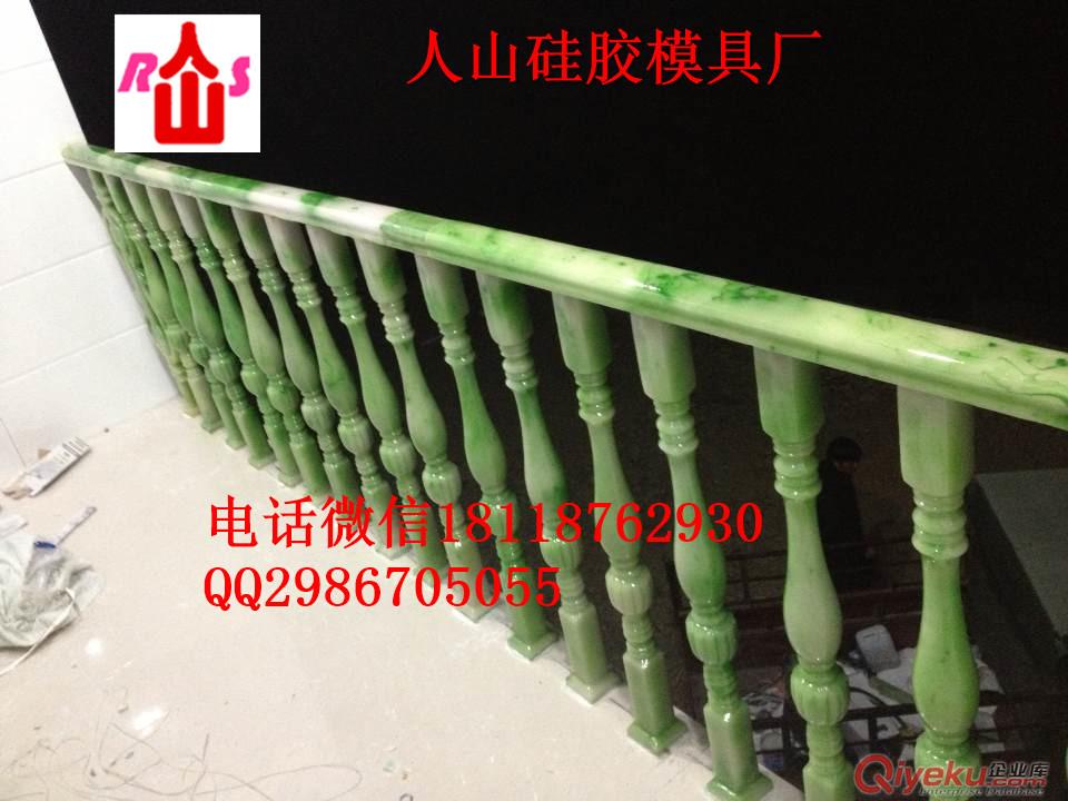 比塑料模具好的樓梯扶手硅膠模具 四川重慶云南貴州樓梯扶手硅膠模具廠家原始圖片2