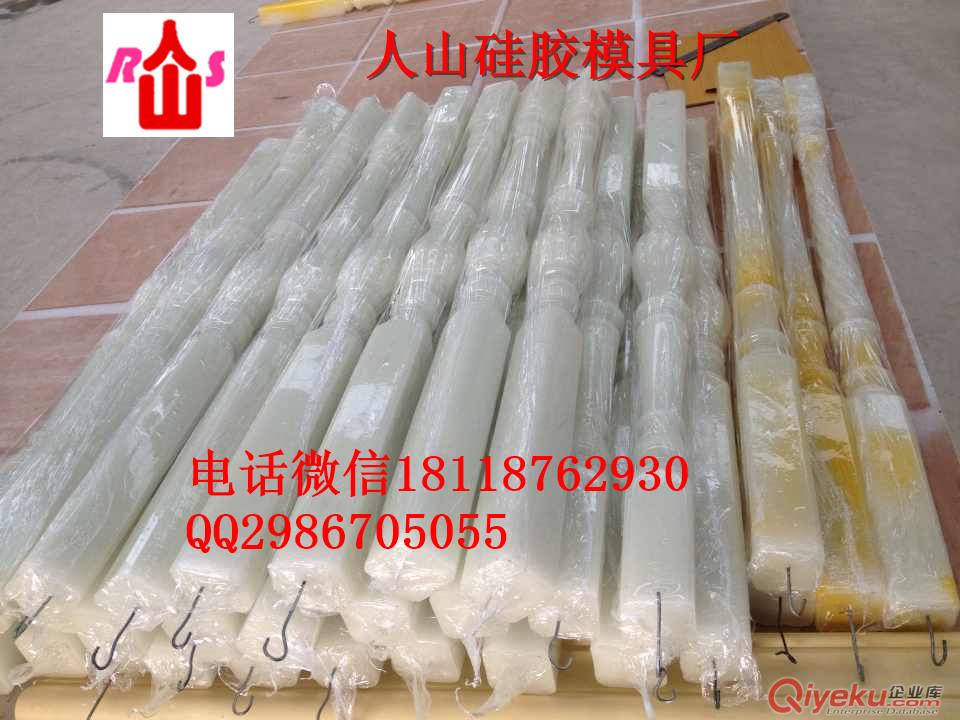 比塑料模具好的樓梯扶手硅膠模具 四川重慶云南貴州樓梯扶手硅膠模具廠家原始圖片3