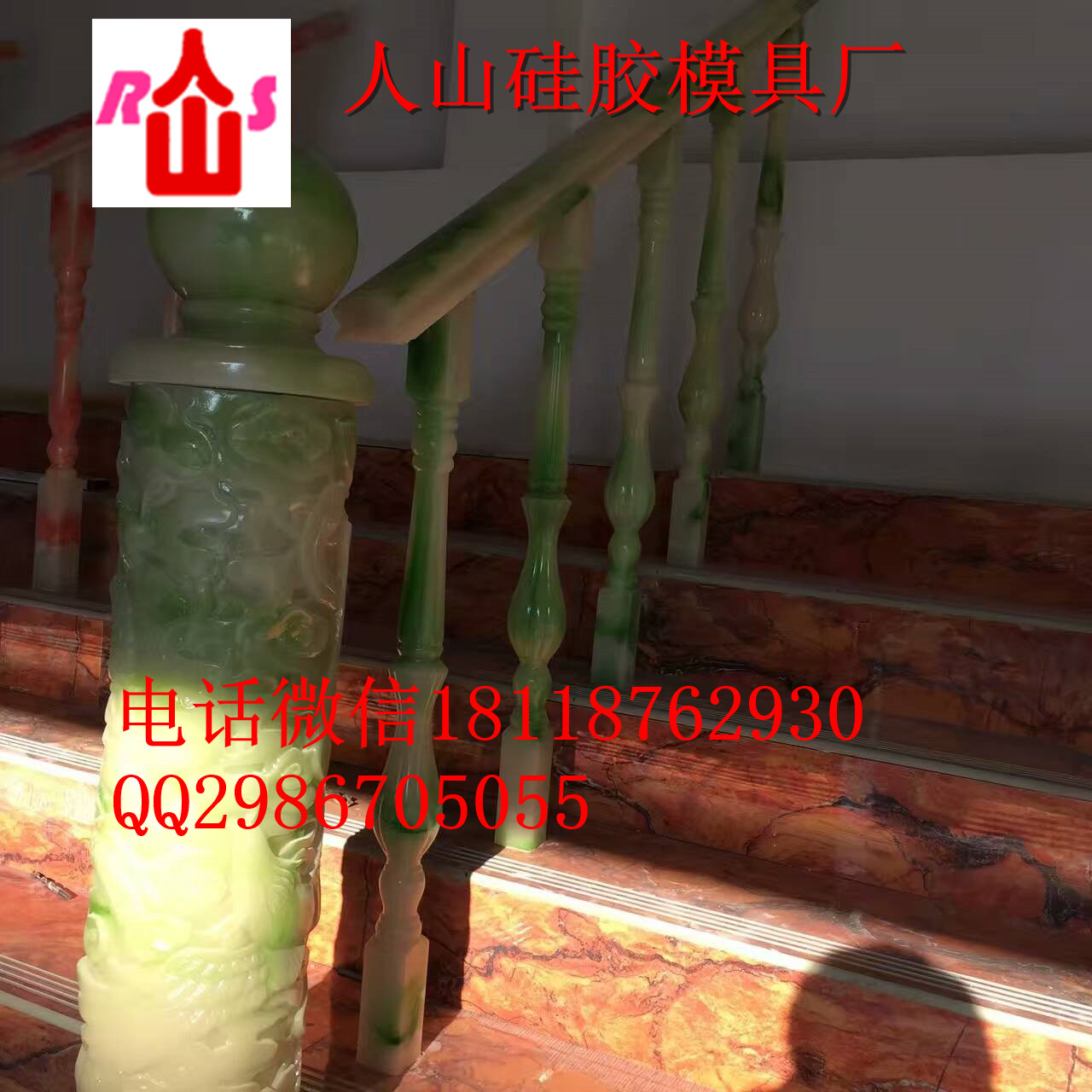仿大理石硅膠模具定制 家具裝修gd樓梯扶手硅膠模具 樓梯欄桿硅膠模具