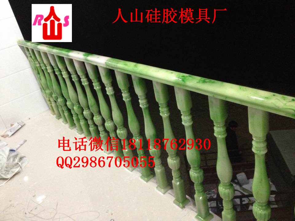 比塑料模具好的樓梯扶手硅膠模具 四川重慶云南貴州樓梯扶手硅膠模具廠家