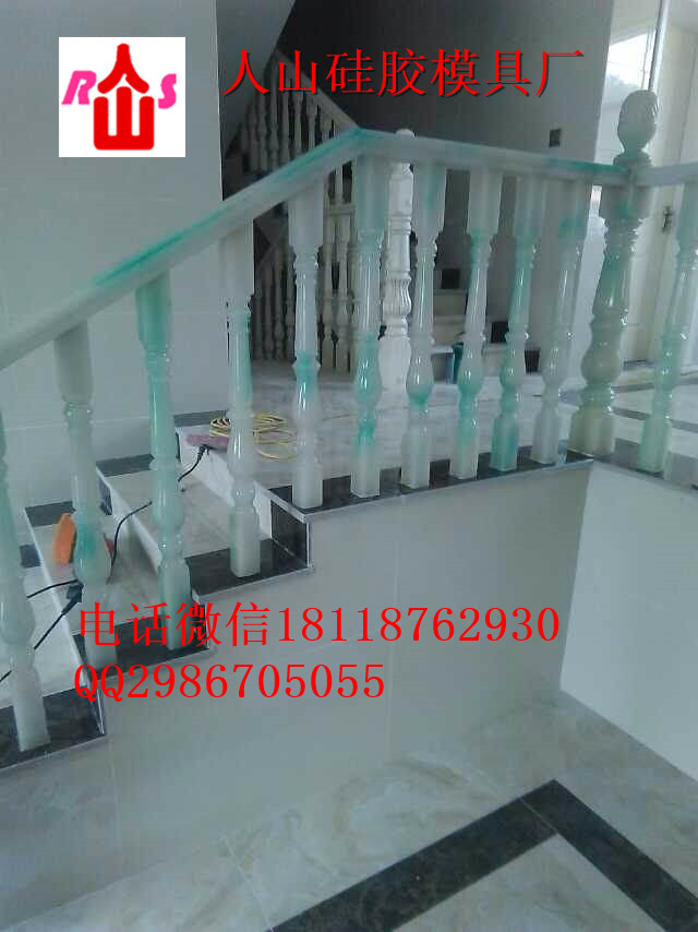 防玉大理石質(zhì)量好硅膠模具 花崗巖玉石人造大理石樓梯欄桿立柱硅膠模具 