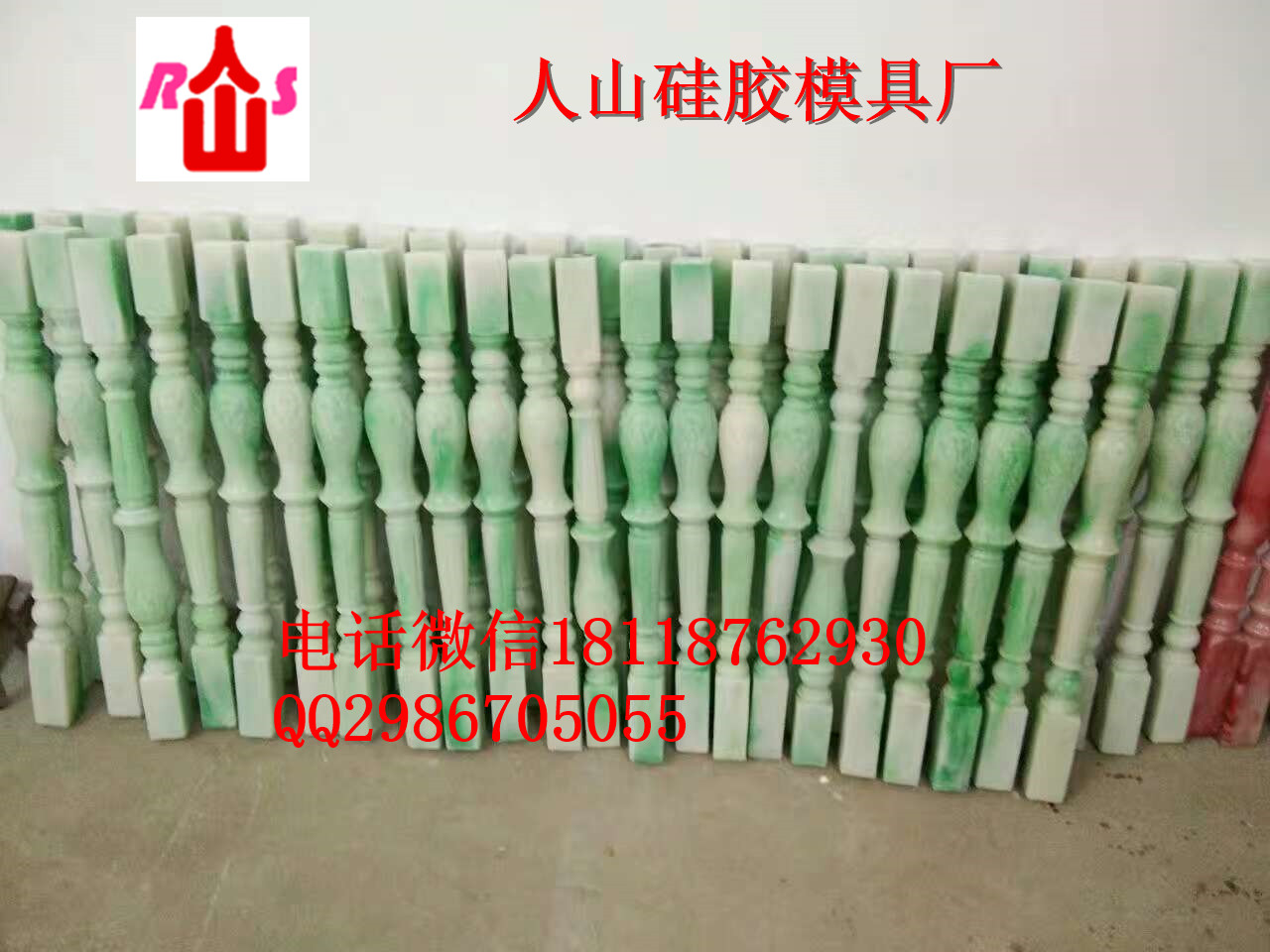 玉石樓梯扶手硅膠模具 玉石仿大理石背景墻硅膠模具一對(duì)一教學(xué)