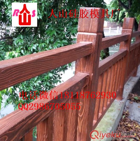 仿木水泥廊架硅膠模具定制 成型欄桿水泥模具仿木戶外廊架硅膠模具定做