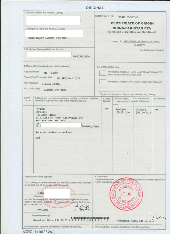 出口到巴基斯坦双抬头FTA  中巴双抬头FTA