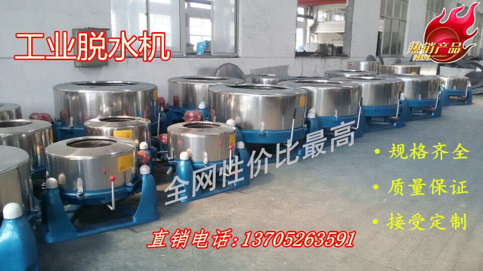 工業脫水機