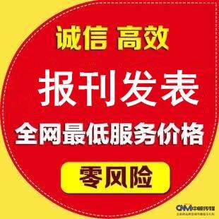 媒體新聞發稿交給報紙之家 更{gx}更省心