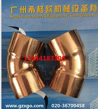 45度紫銅彎頭，紫銅彎頭,制冷銅彎頭,環保紫銅彎頭,45°紫銅彎頭