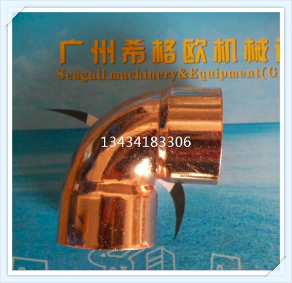 45度紫銅彎頭，紫銅彎頭,制冷銅彎頭,環保紫銅彎頭,45°紫銅彎頭