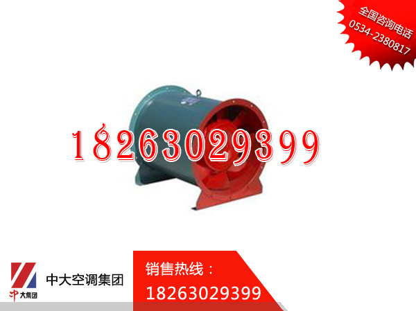 排煙風(fēng)機 通風(fēng)機 HL高溫混流排煙風(fēng)機