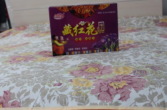 廠家直銷藏紅花睡寶 藏紅花床單 會銷禮品 促進血液循環