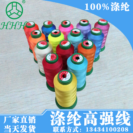 中國(guó)結(jié)流蘇線，冰絲。錦綸線，流蘇線，十字繡線原始圖片2