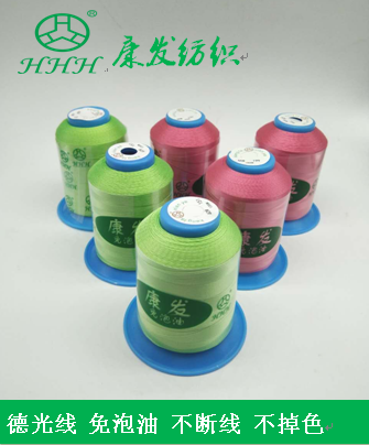 康發線廠直銷，尼龍縫紉線，特品車縫線，尼龍線 縫紉