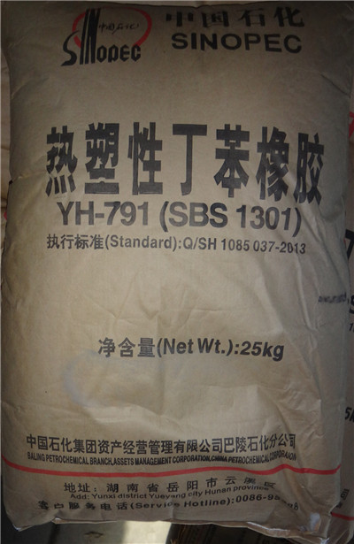 買優(yōu)質(zhì)的熱塑性丁苯橡膠，福建鑫燁是您優(yōu)先的選擇  _岳化SBS815
