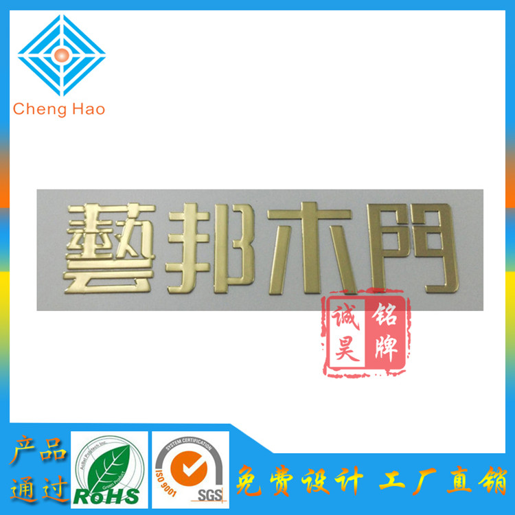 供應【自動咖啡機銘牌】定做拉絲金屬標牌生產(chǎn)鋅合金熱壓鑄銘板商標