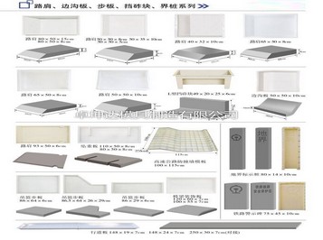 上海界樁模具：在哪容易買到優惠的邊溝板界樁模具