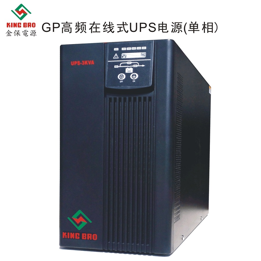 廠家直銷的UPS不間斷電源——高品質(zhì)UPS不間斷電源批發(fā)