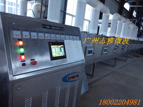 電池材料微波烘干機