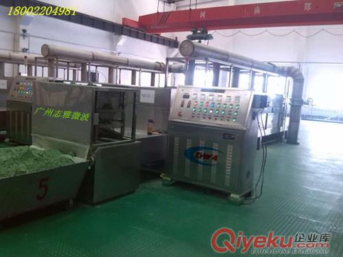 電池材料微波烘干機